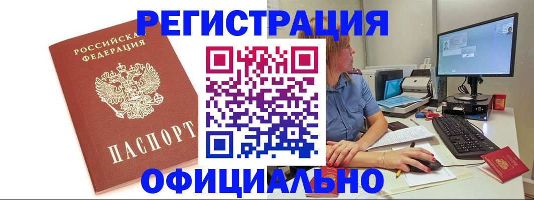 форма 3 в Калмыкии